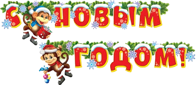 NG