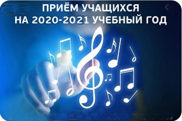  2020